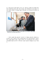 [양식경영론] 기장 미역양식-11