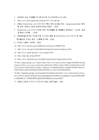 [미생물학] 대장균 Escherichia coli(E.coli)-9