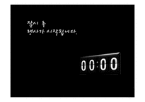 [문화] 일본의 목욕문화-1