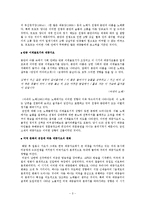 [문화사,대중문화] [한국문화사] 해방 이후의 대중가요-3