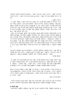 [문화사,대중문화] [한국문화사] 해방 이후의 대중가요-6