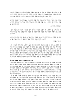 [문화사,대중문화] [한국문화사] 해방 이후의 대중가요-7