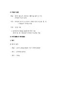[국문학사] 국문학사-5