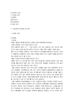 [여성학] 여성복지-3