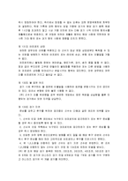 [생활스포츠] 볼링(bowling)-16