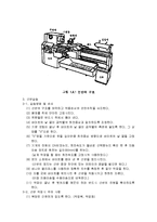 [기계 기초 실습] 기계 기초 실습-2