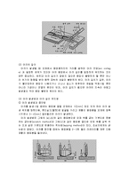 [기계 기초 실습] 기계 기초 실습-10
