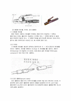 [기계 기초 실습] 기계 기초 실습-16