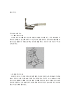 [기계 기초 실습] 기계 기초 실습-18