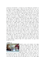 “은하수를 여행하는 히치하이커를 위한 안내서” 감상문-3