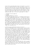 [서양 고대 철학자와 그들의 사상 이해] 서양 고대 철학자와 그들의 사상 이해-6