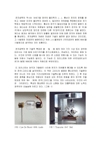 [전자공학] 공업경영에 대한 소개-2