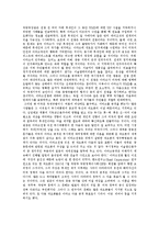 [이라크전쟁, 반전운동] 보복전쟁, 침략전쟁으로서의 이라크전쟁과 이라크전쟁의 문제점 및 향후 미국의 이라크 전후 구상 분석(세계반전평화운동의 확산, 한국의 이라크전쟁에 대한 반전운동)-5