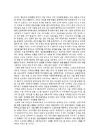 [이라크전쟁, 반전운동] 보복전쟁, 침략전쟁으로서의 이라크전쟁과 이라크전쟁의 문제점 및 향후 미국의 이라크 전후 구상 분석(세계반전평화운동의 확산, 한국의 이라크전쟁에 대한 반전운동)-9