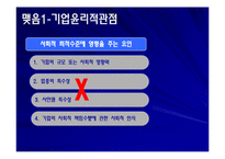 삼성과 노동조합-18
