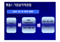 삼성과 노동조합-20