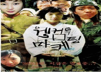 싸이월드 성공사례 분석을 통해 알아본 마케팅 조사와 마케팅 정보 시스템-1