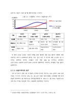 [경영학] 경영 환경 분석의 실제 적용을 통한 전략적 환경 대처에 대한 이해 -SKT 성공 사례 분석-10