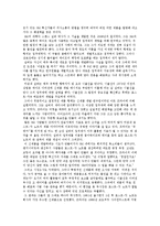 [인사관리] 3M 인사관리-14