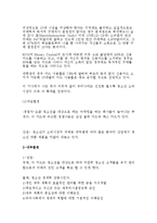 [광고] 현대 Y카드 광고전략-2