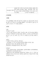 [광고] 현대 Y카드 광고전략-8