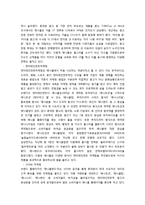 [마케팅] 삼성 애니콜 마케팅분석-10