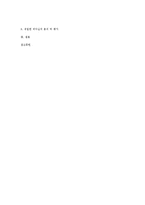 [리더십] 유일한 박사의 리더십-20