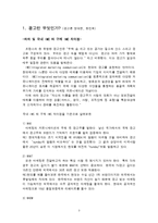 [국제마케팅] 국제광고전략-3
