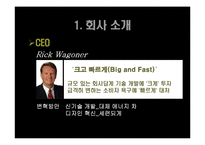 [경영] GM(General Motors)의 경영전략 및 기업분석-3