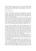 [심리학] 학습에서의 행동주의와 인지주의-13