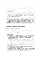 [지역사회복지론] 장애인 이동권의 현실태와 개선방안-9