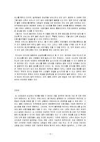 인터넷 방송 레포트-14