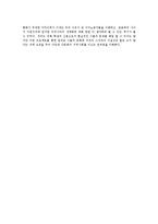[도시사회학] 안산 외국인문제-12