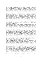 [사회주의의 역사] 파농-8