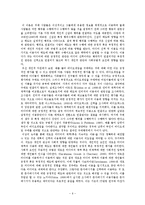 [수용자론] 중독된 문자메시지의 소비습관-6