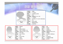 [사회학] 양극화의 원인과 실태 및 해결방안-7