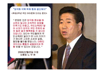 [사회학] 양극화의 원인과 실태 및 해결방안-9