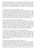 천안의료원 신규간호사 합격 자기소개서와 면접자료-5