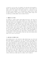 (명지성모병원 자기소개서) 2026년 명지성모병원 간호사 자소서 명지성모병원 간호사 지원동기 명지성모병원 자소서 명지성모병원 간호사 자기소개서-4