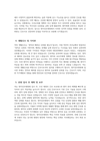 명지성모병원 자소서 - 2026년 명지성모병원 간호사 자기소개서 명지성모병원 자기소개서 명지성모병원 간호사 자소서 명지성모병원 간호사 지원동기-4
