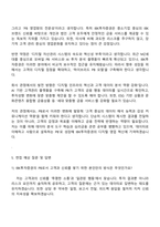 2025 IBK투자증권 지점-영업(PB) 지원서와 면접기출-4