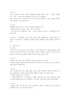 (2025학년도 2학기, 기말과제물, 행정사례연구) 사례연구의 종류로 탐색적, 기술적, 설명적 연구가 있습니다. 이 중 하나의 종류를 선택한 후, 선택한 방법에 따라 사례 정리하고, 사례 발생의 내용에 따라 일지를 작성하기 바랍니다. 사례는 자신을 주인공으로 하고, 자신을 중심(또는 자신의 주변 인물 중심)으로 발생한 사건(또는 일상)을 선택하면 됩니다.-3
