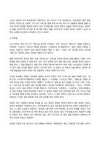 전통사회와생활문화 2025년 2학기 방송통신대 기말과제물)교재 제8장, 제9장 중 한 장을 참조하여, 전통사회 생활에 관한 나의 가상 이야기를 서술해주세요. 교재 제13장, 제14장, 제15장을 읽고, 이를 바탕으로 전통 시대 여러 의례 생활을 서술 -5