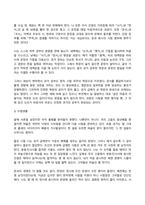전통사회와생활문화 2025년 2학기 방송통신대 기말과제물)교재 제8장, 제9장 중 한 장을 참조하여, 전통사회 생활에 관한 나의 가상 이야기를 서술해주세요. 교재 제13장, 제14장, 제15장을 읽고, 이를 바탕으로 전통 시대 여러 의례 생활을 서술 -6