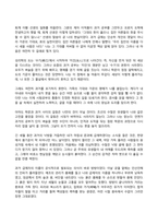 전통사회와생활문화 2025년 2학기 방송통신대 기말과제물)교재 제8장, 제9장 중 한 장을 참조하여, 전통사회 생활에 관한 나의 가상 이야기를 서술해주세요. 교재 제13장, 제14장, 제15장을 읽고, 이를 바탕으로 전통 시대 여러 의례 생활을 서술 -8