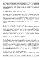 APR [마케팅] 메디큐브 중국 온라인 마케팅 채용연계형 인턴사원 자기소개서-5