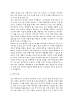 연세대학교 간호대학원 학업계획서 (최종합격 학업계획서,수학계획서)-3