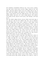 연세대학교 간호대학원 학업계획서 (최종합격 학업계획서,수학계획서)-5