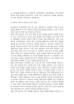 연세대학교 간호대학원 학업계획서 (최종합격 학업계획서,수학계획서)-6