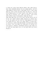 연세대학교 간호대학원 학업계획서 (최종합격 학업계획서,수학계획서)-7